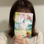 サクラさん
