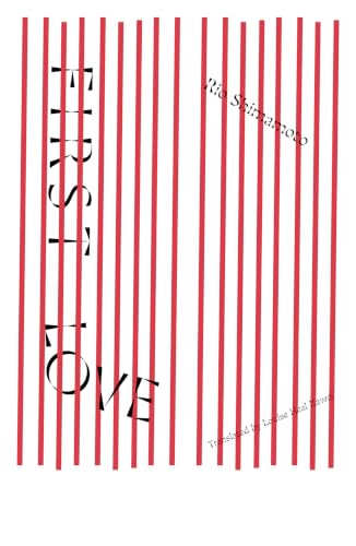 First Love by Rio Shimamoto