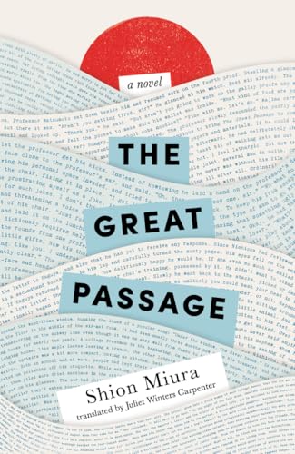 English edition cover of The Great Passage by Shion Miura