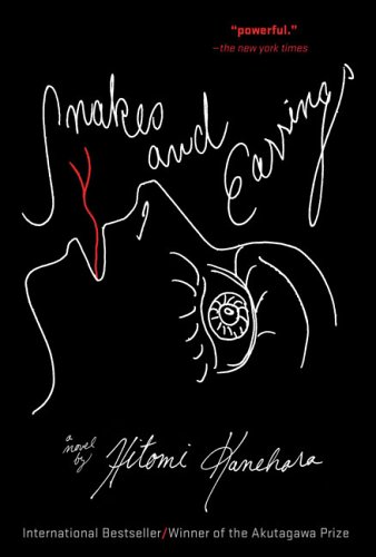 Snakes and Earrings by Hitomi Kanehara