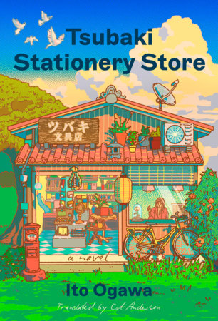 English edition cover of Tsubaki Stationery Store