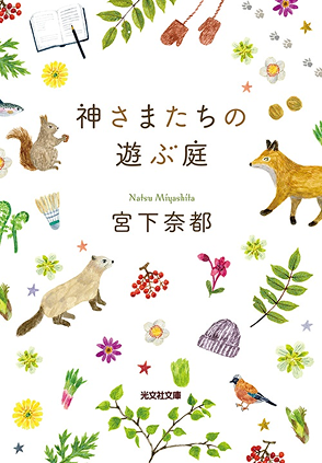 book 1