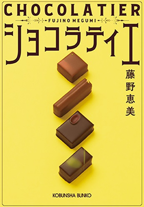 book 2