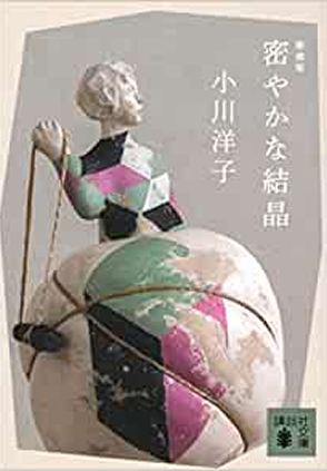 book 3